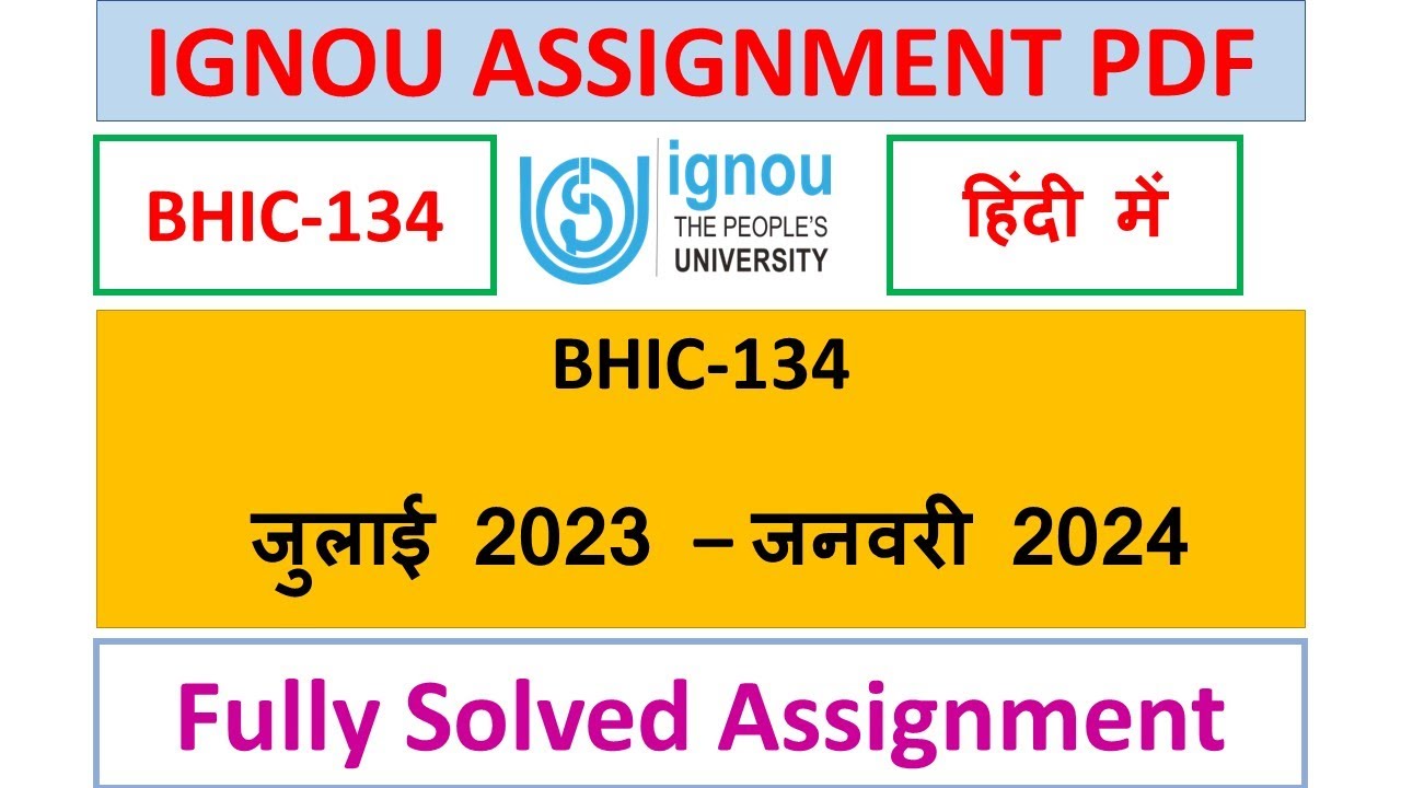 bhic 134 solved assignment in hindi 2023