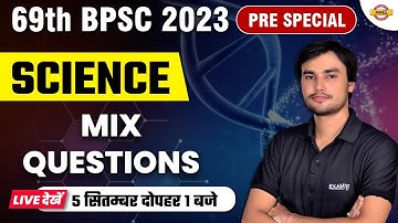 69TH BPSC 2023 PRELIMS | BPSC SCINCE | MIX QUESTIONS | SCIENCE BY PREM SIR | BPSC EXAMPUR