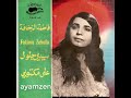 فاطمة الزحافة Fatima Zahafa فاطمة الزحافة Fatima Zahafa