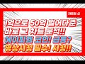 에이피엠코인 차트의신 코차 차트분석!전격분석!! 영상필수시청#에이피엠코인#에이피엠코인 #에이피엠
