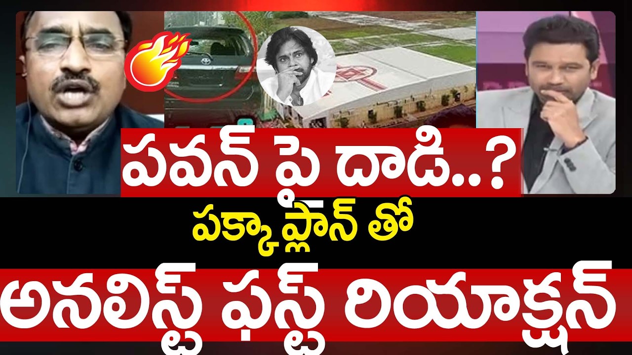 Analyst Krishnanjaneyulu FIRST Reaction Over Attack On Janasena Party Office | Prime Debate | 99TV