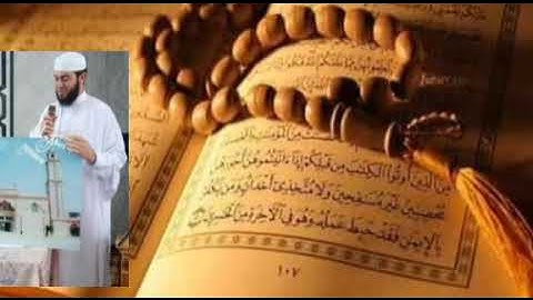 تلاوات خاشعة رقية من الحسد ولمس الشيطان للقارئ الشيخ عبد السلام بلعز مسجد محمد الغزالي الوريسية سطيف