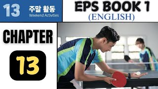 EPS TOPIK Book 1 Chapter 13 주말 활동 in English | EPS TOPIK KOREA #englishkorean