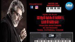 nerkondaparvai trailer bgm| keyboard cover /tutorial | ajithkumar | dazzling melodies |