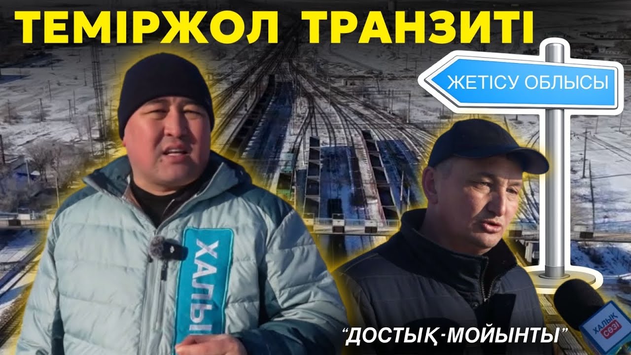 Latest Title & Thumbnail