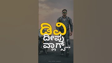 D.V | DEEPU VLOGS | ANTHEM SONG | KANNAD RAP TRACK | RIDERSCONNECT | RCX MUSIC #music #dopetrack