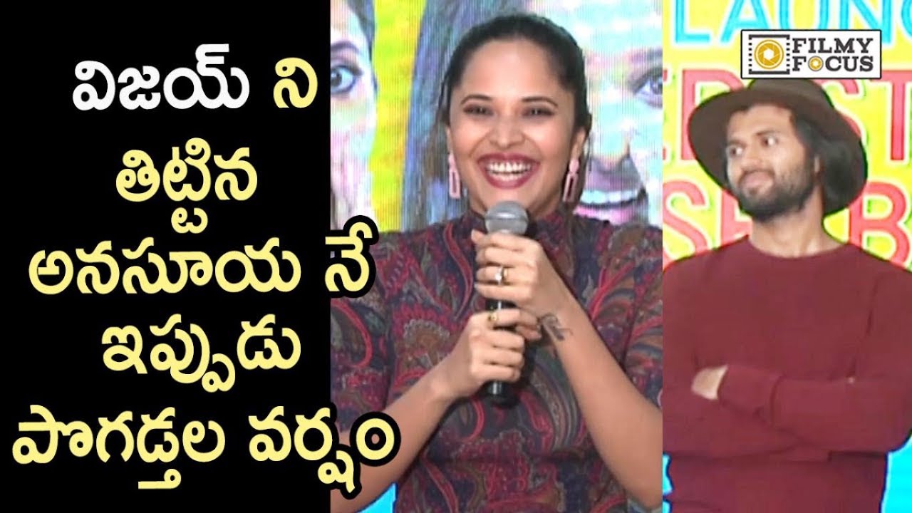 Anchor Anasuya Speech @Meeku Matrame Cheptha Trailer Launch - Filmyfocus.com sye raa narasimha reddy movie trailer