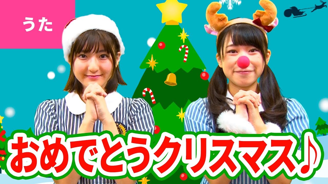 ウィ ウィッシュ アメリー クリスマス