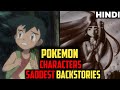 Top 5 Pokemon Characters Saddest Life stories|Pokemon Characters Saddest Backstories|Hindi|