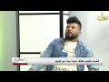 مقطع من قصة قصيدة لو منتضره الشاعر امير البارودي
