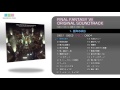 FINAL FANTASY VII オリジナル・サウンドトラック