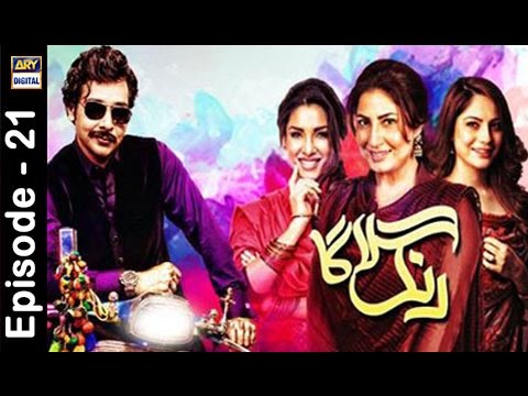 Rang Laaga — Episode 21