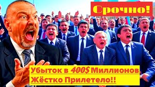 Срочно! Убыток в $400 Миллионов — Россия Ответила за Русофобию, Баку в Панике!
