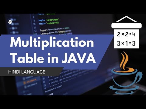 multiplication table in java | JAVA Tutorials #javamultiplicationtable #javaprogramming