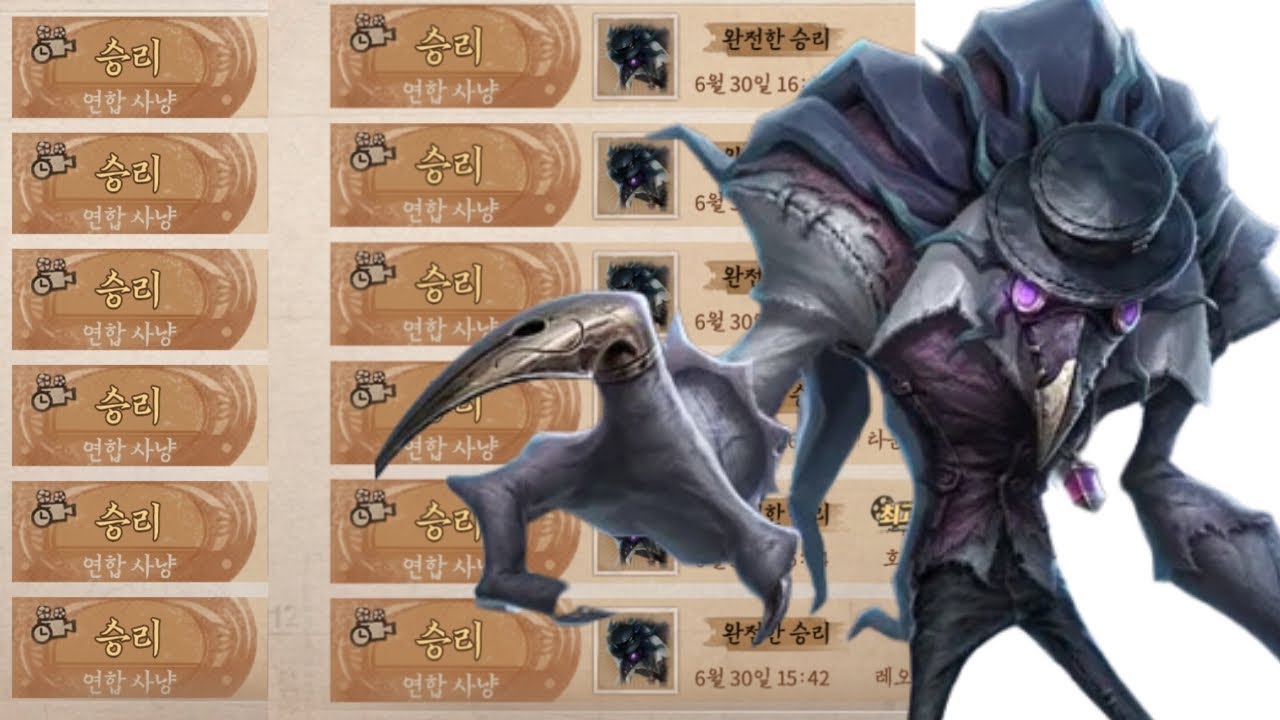 [제5인격] 연감 중독자-4