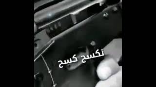 ابو حسن السفراني👑 والهنداوي👑/ لله يعين يلي يعلق مع شلتنا 🗡🔗🚔