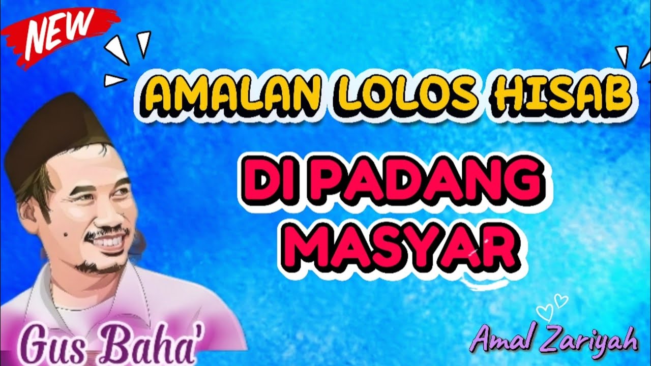 Amalan untuk bisa lolos hisab di Padang MASYAR || 