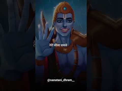Teri Lila sabse nyari ,Sanatani_dhram__