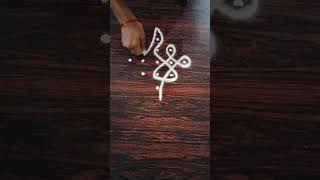 simple rangoli designs 🌷daily kolam #rangoli #muggulu #trending #kolam #shorts