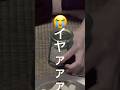 イヤァァァァ!!!!!!!!!!!!!!
