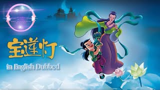 Lotus Lantern (1999) | Full Movie in English Dubbed | Full HD | CXCM MOVIES