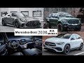 Mercedes-Benz 2020 All Model Cars | CLA CLS GLA AMG GT GLB GLC GLE GLS CLS (A,B,C,E,G,S,V,X)CLASS