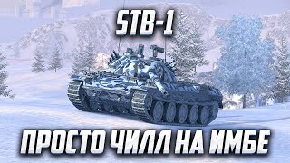 : STB-1 |      | Tanks Blitz