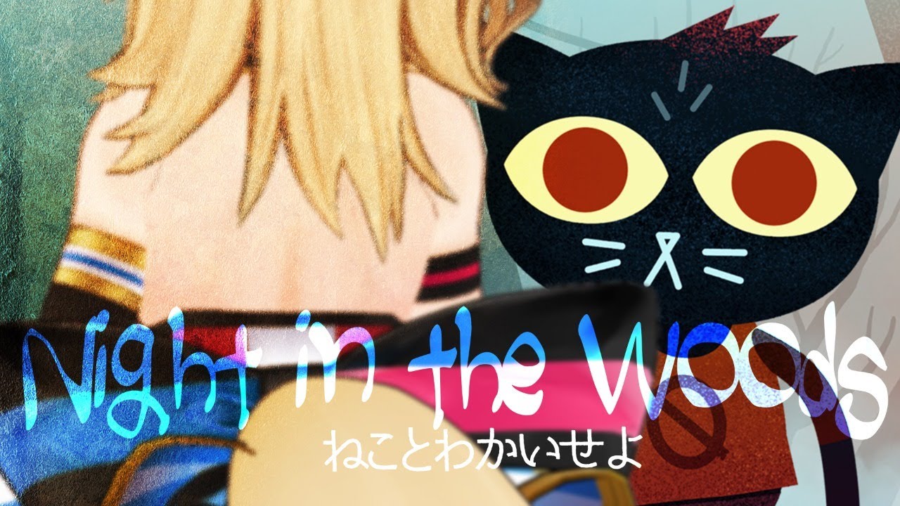 【Night in the Woods】深夜、猫と怠慢なタイマン【尾丸ポルカ/ホロライブ】