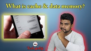 What is cache & data memory | Cache என்றால் என்ன Data என்றால் என்ன