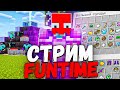 ИТОГИ КОНКУРСА НА ЛУЧШИЙ ЭДИТ Pulse Visuals ! Победитель получает 10.000 РУБЛЕЙ - Майнкрафт Фантайм