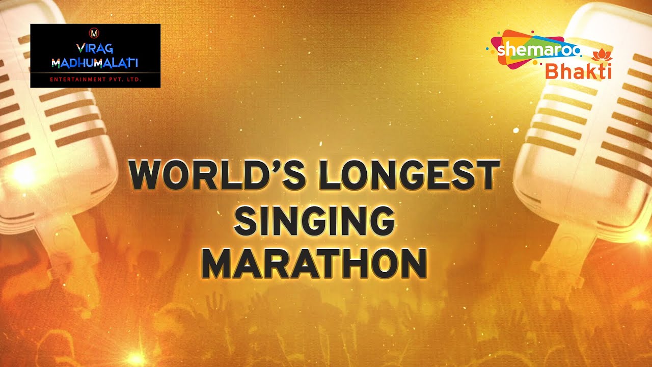 World's Longest Singing Marathon | Virag Madhumalati | Shemaroo Bhakti