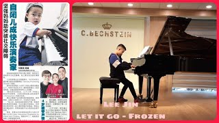 Student Recital 2023: Lee Jin, Let it Go from Frozen (Arr. by Rockschool)