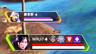 【20kill】味方に暴言厨が来たから真面目にプレイした【APEX LEGENDS】