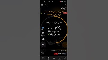انا المتقين في جناتن وعيون ادخلوها بسلام آمنين القارئ هزاع بلوشي