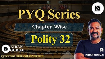 Lecture 33 | Polity PYQ Series | Kiran Guruji MPSC