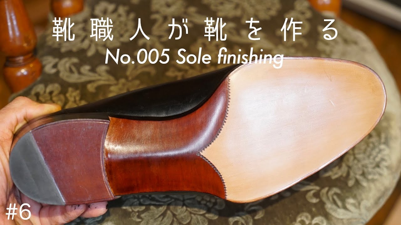 [Khish005#6]半カラスのフィドル｜バイオリンっぽくソール磨き shoes making