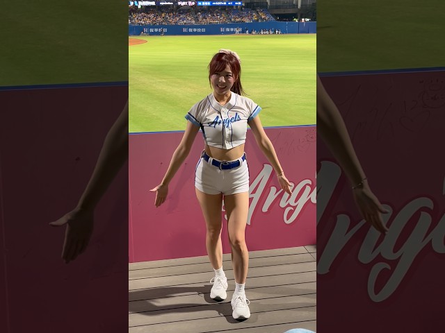 9/22 新莊 邵雨薇 雅惟 戴培峰應援 Fubon Angels~ #富邦悍將啦啦隊 #cheerleader #雅惟