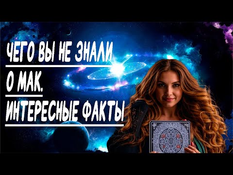 Чего ты не