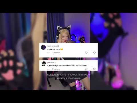 ТЫ ПРОСТО КРАСИВАЯ.. И ВСЕ | ANNARAINLEE - SWAG 03/07/2025