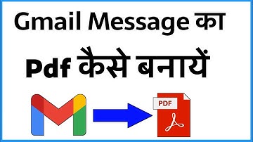 Email Ka Pdf Kaise Banaye | Way Of Convert Email To Pdf In Android Phone