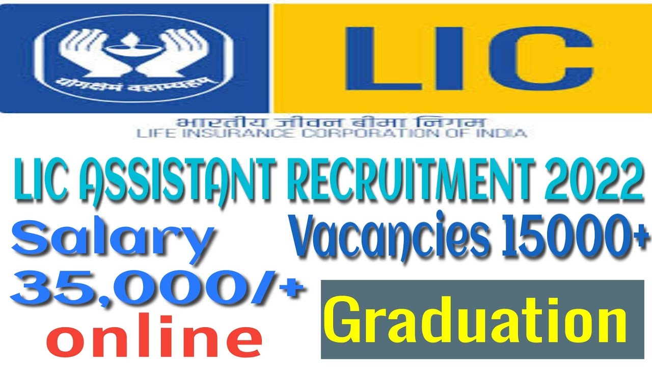 LIC recruitment 2022| LIC Assistant vacancies 2022|Apply online| Full Details| 15000+ vacancies|