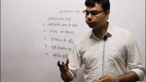 जनसंख्या एवं  आर्थिक विकास | INDIAN ECONOMY | Drishtikon IAS | IAS & PCS | 03-07-2020