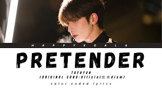 TAEHYUN (TOMORROW X TOGETHER) - Pretender (Original Song : Official髭男dism) COVER COLOR CODED LYRICS