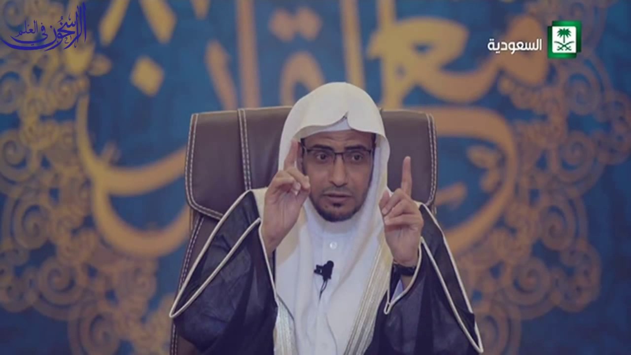 مسألة أخذ المُضحِّي من شعره وأظفاره - الشيخ صالح المغامسي