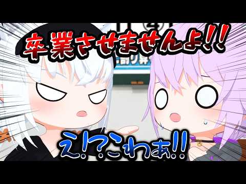 フブキ先生から圧をかけられるおかゆん【ホロライブ切り抜き/白上フブキ/猫又おかゆ/hololive】