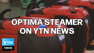 SUPERIOR STEAM CLEANING MACHINE, OPTIMA STEAMER - ON YTN NEWS !