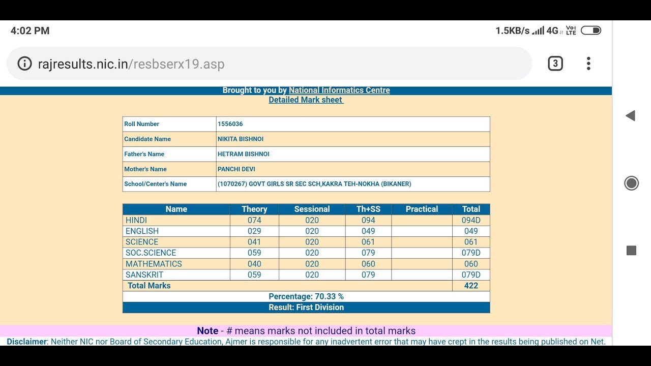 RBSE 10th Class Result 2019 || 10th Class Result Declared || How to Check Result By Name