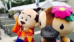 江東区観光チャンネル Youtube