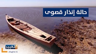 بعد قطع الأنهر.. ايران تتحدث عن تصحر العراق | تقرير
