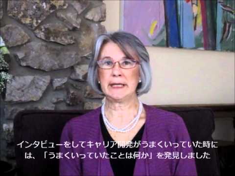 Diana Whitney "Appreciative Inquiry" Interviewed by Max Watanabe